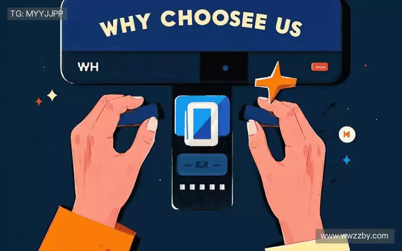 为什么选择我们?